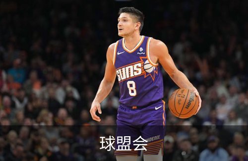 球盟会简介